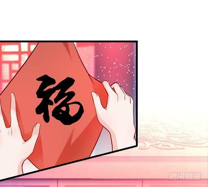 Hồ Tiên Hung Bạo: Chapter 160