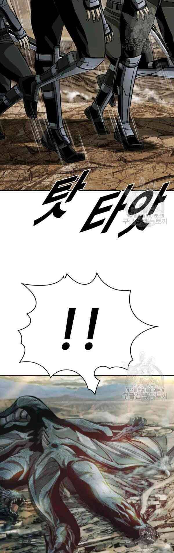 Thợ Săn Đầu Tiên: Chapter 101