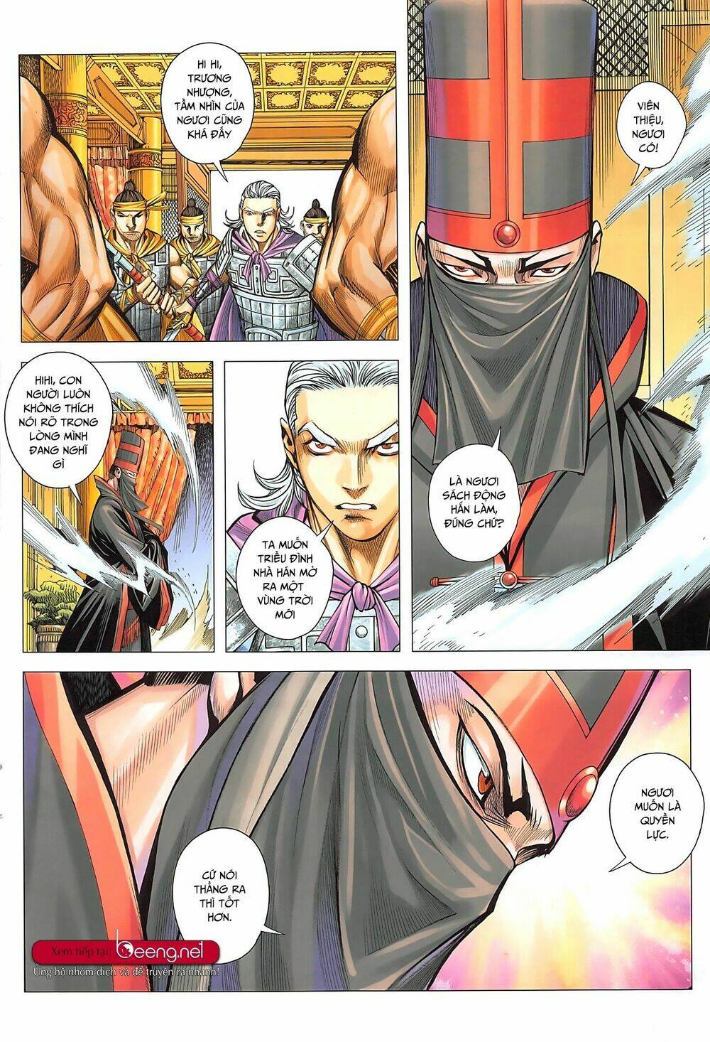 Tam Quốc Chí Dị: Chapter 42.1