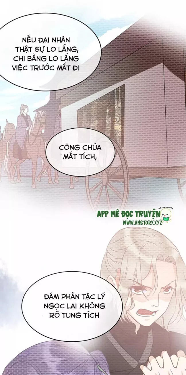 Công Chúa Gả Đến: Chapter 28