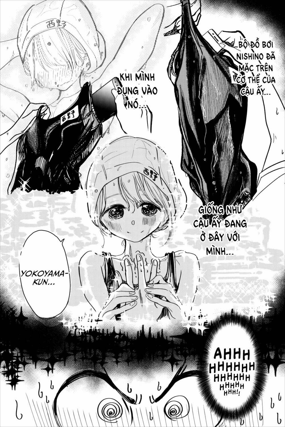 Does She Like Me?: Chapter 22