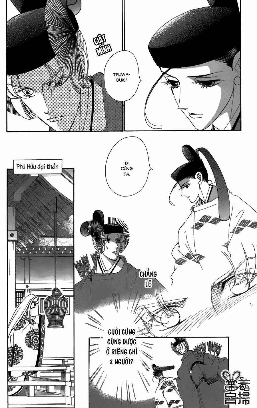 Torikae Baya: Chapter 19