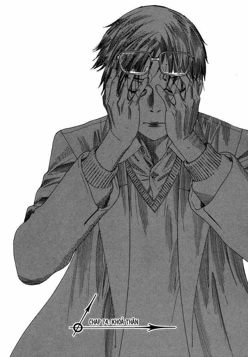 Yuureitou: Chapter 74