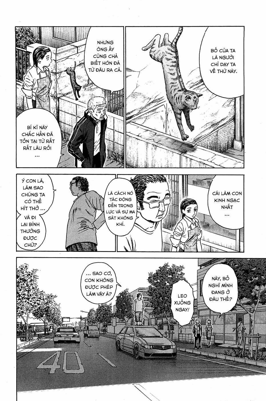 Kokukoku: Chapter 2