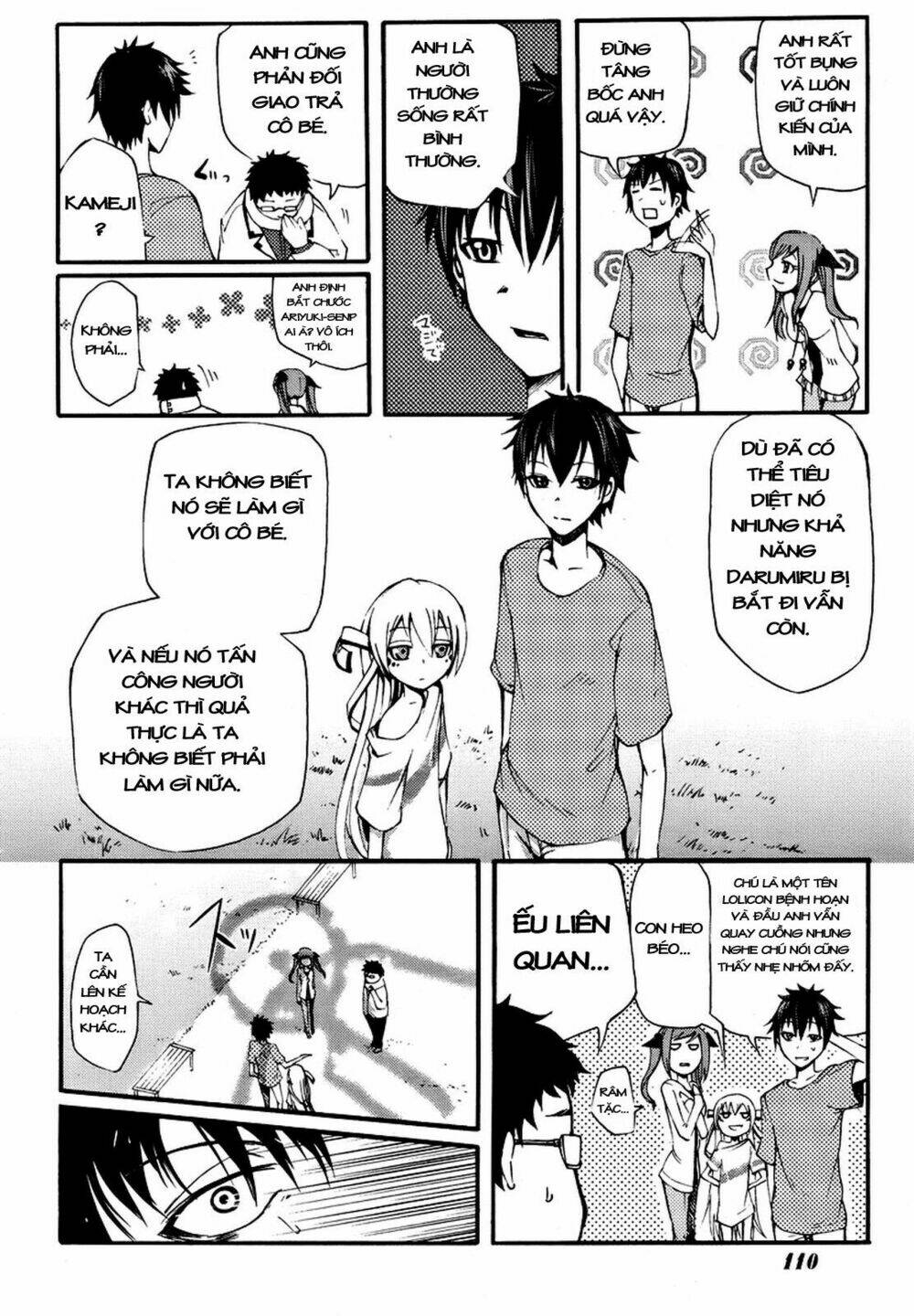 Suashi No Meteorite: Chapter 2