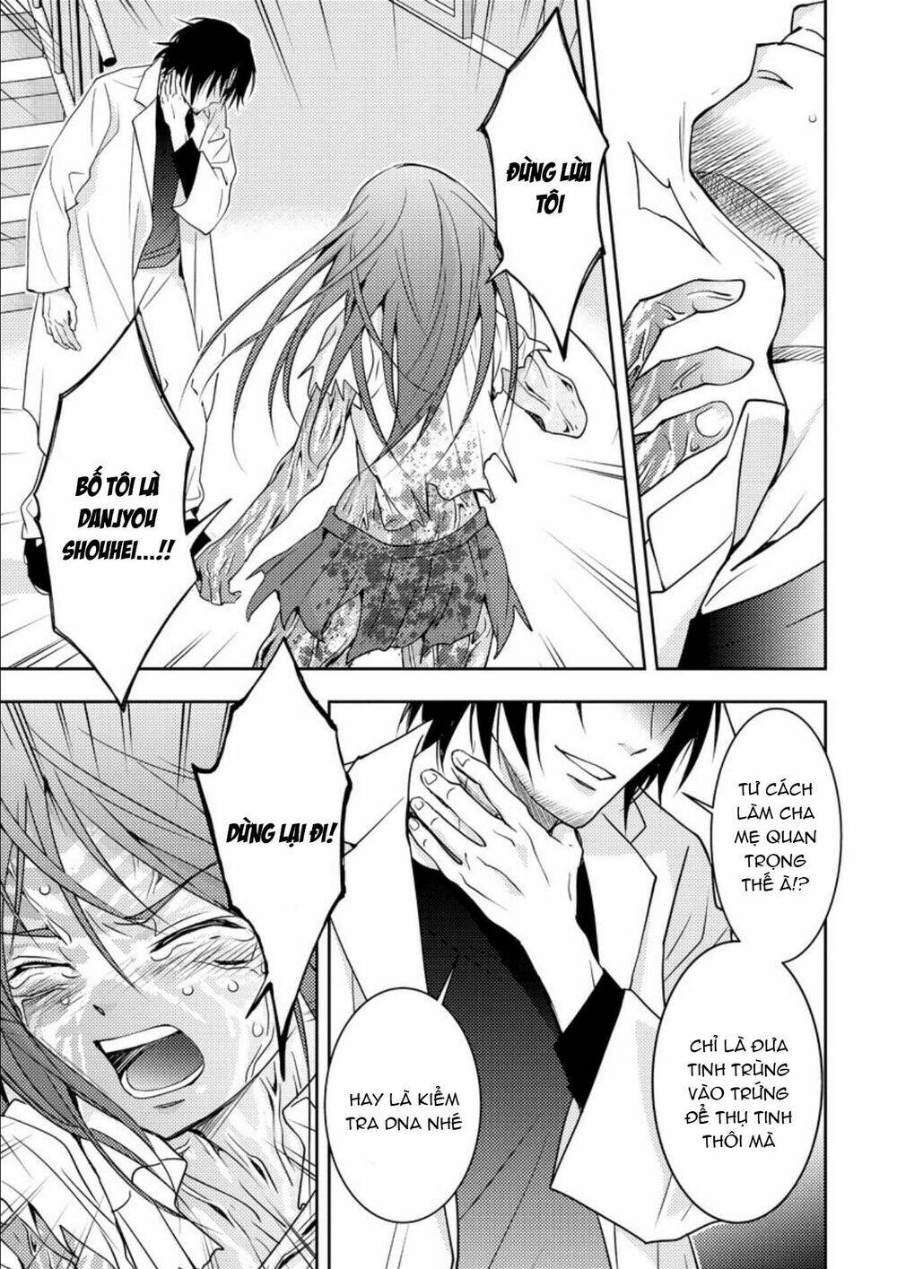 Mad Summer School: Chapter 15