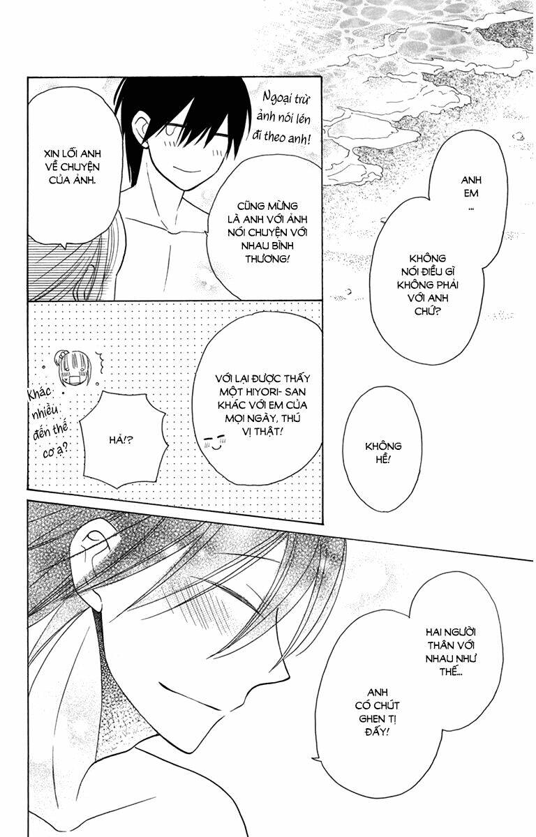 Kawaii Hito (Saitou Ken): Chapter 7