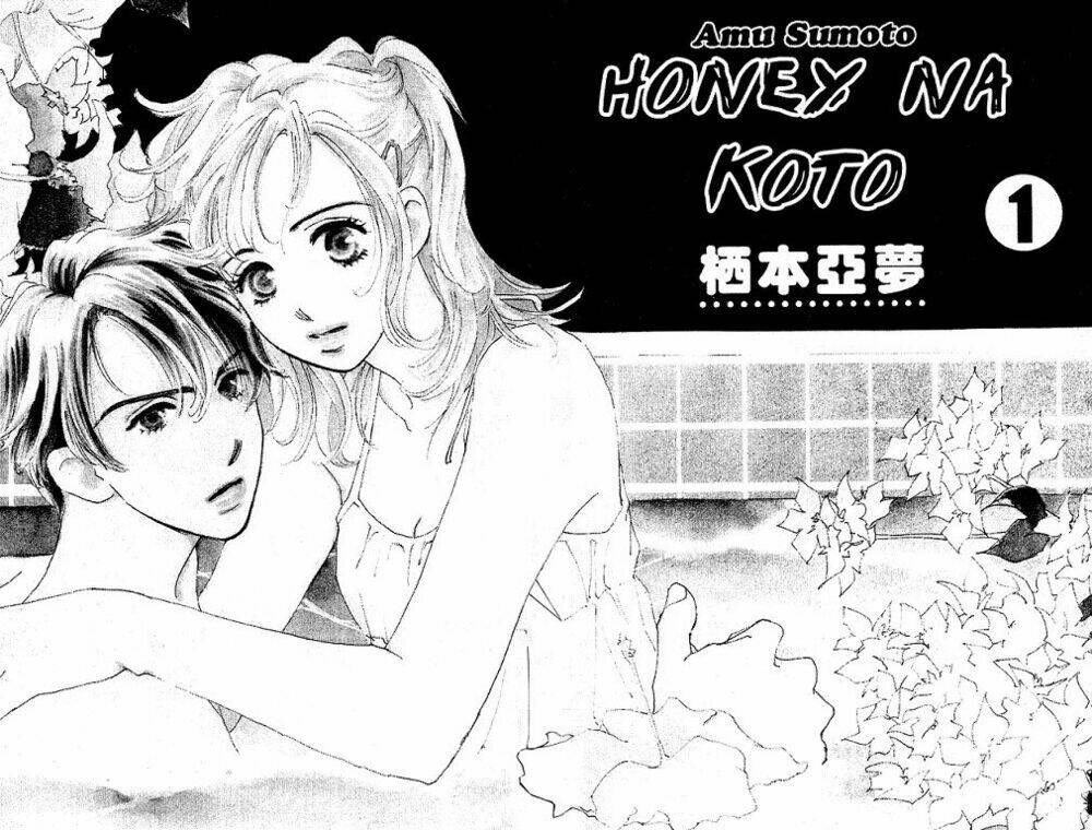 Honey na Koto: Chapter 1
