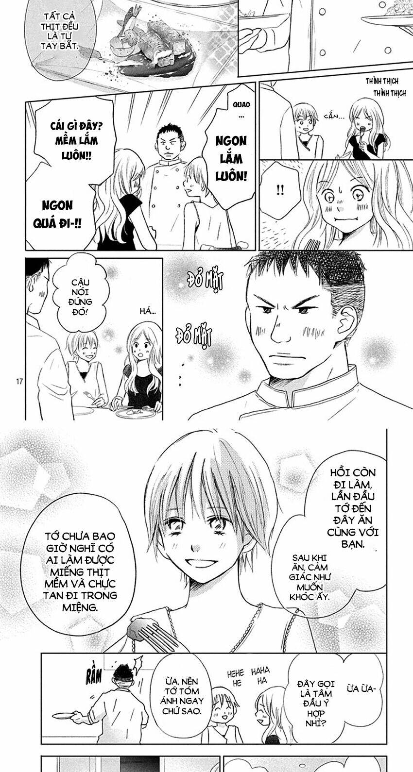 Perfect World (Aruga Rie): Chapter 21