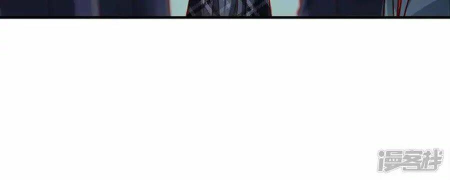 Tu La Thiếu Gia Quá Kiêu Ngạo: Chapter 76