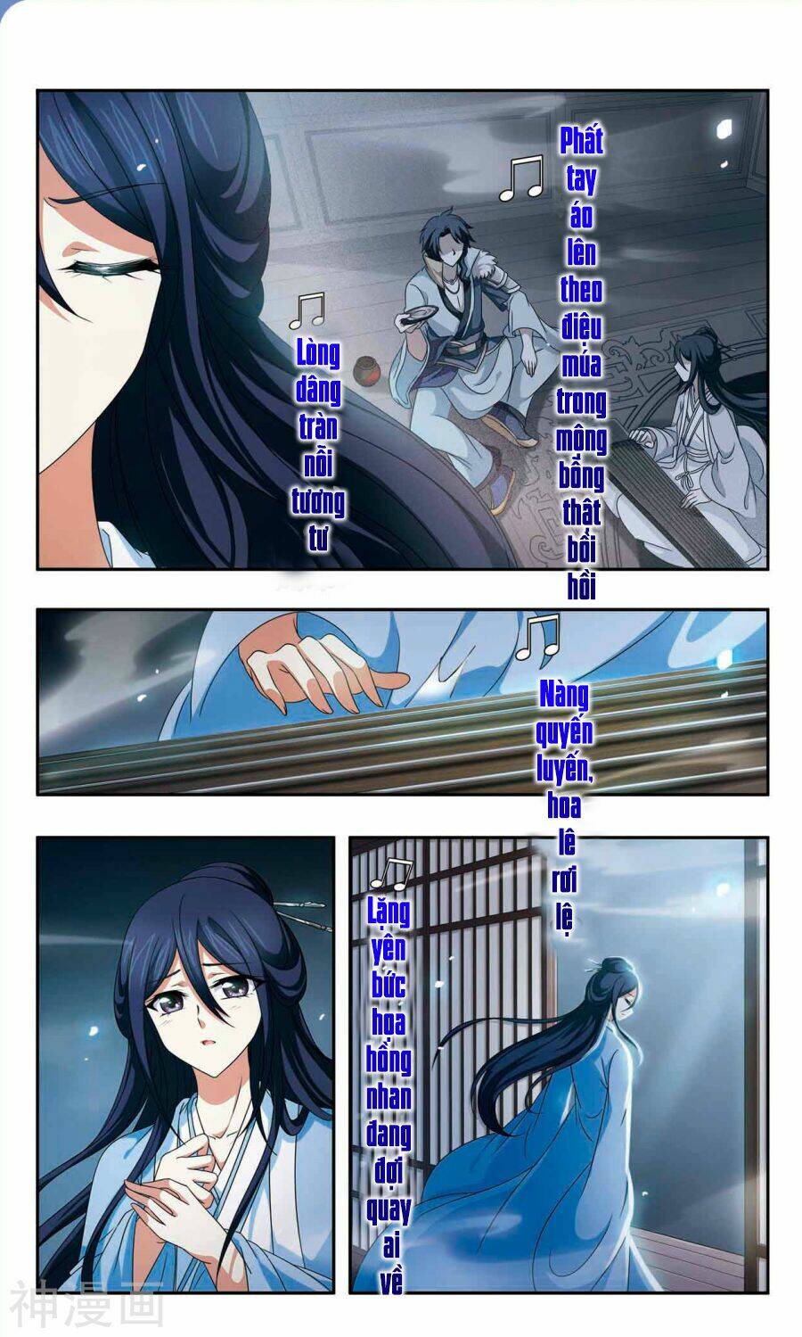 Thần Võ Tướng Tinh Lục: Chapter 49