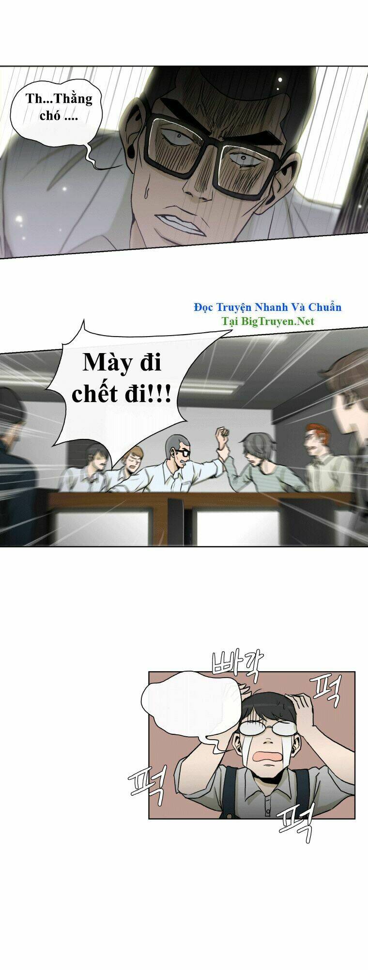 Anh Ấy Là Nữ Sinh Cấp 3: Chapter 38
