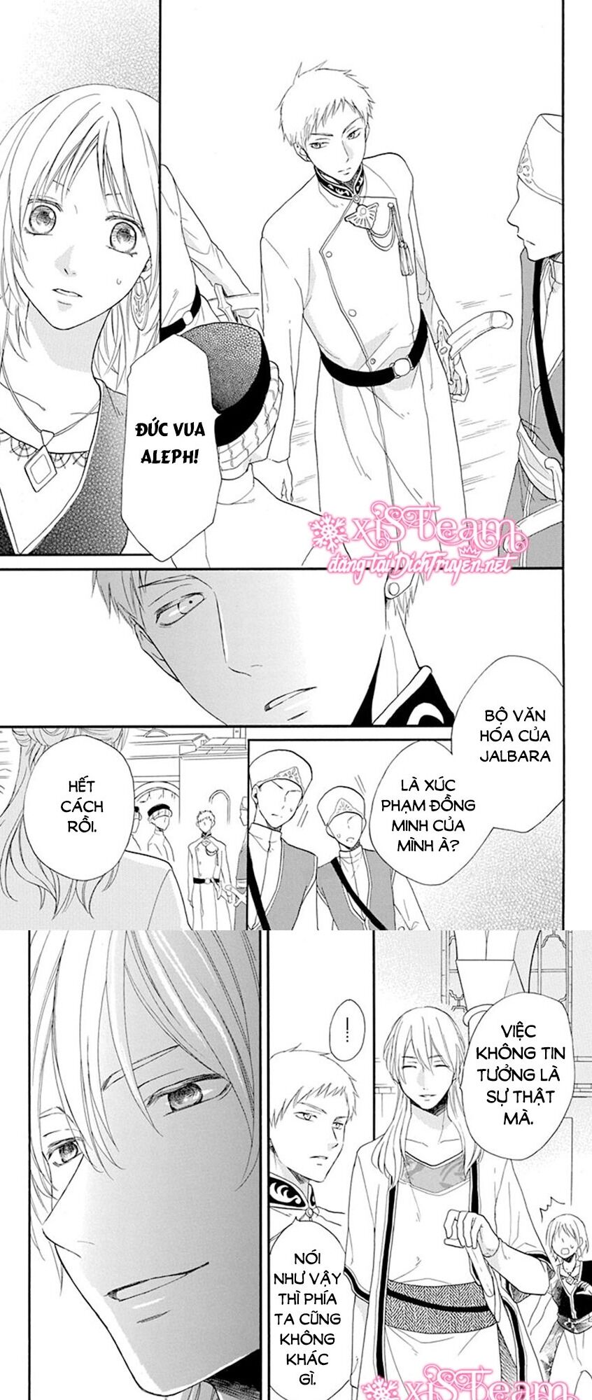 Sabaku no Harem: Chapter 34
