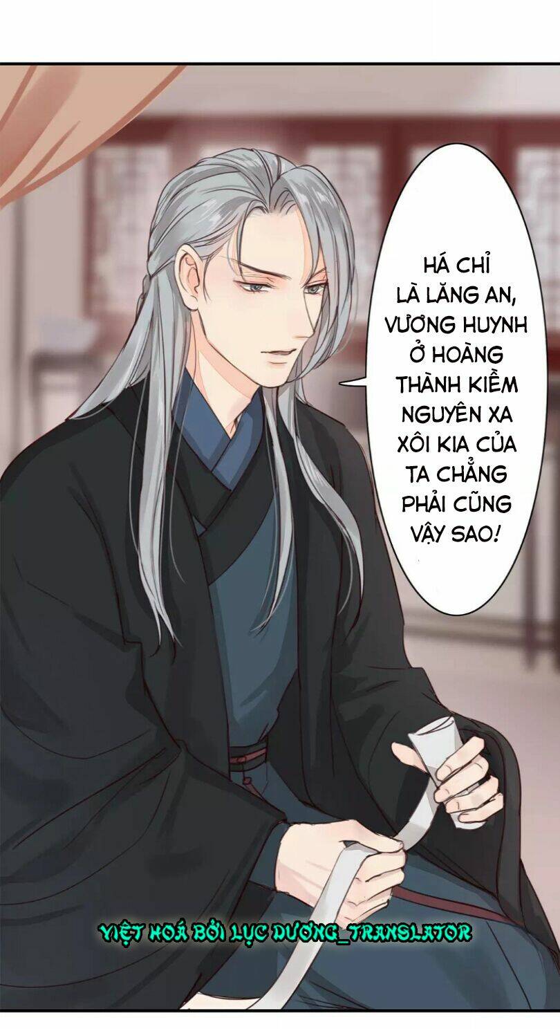 Chỉ Phu Vi Thê: Chapter 37