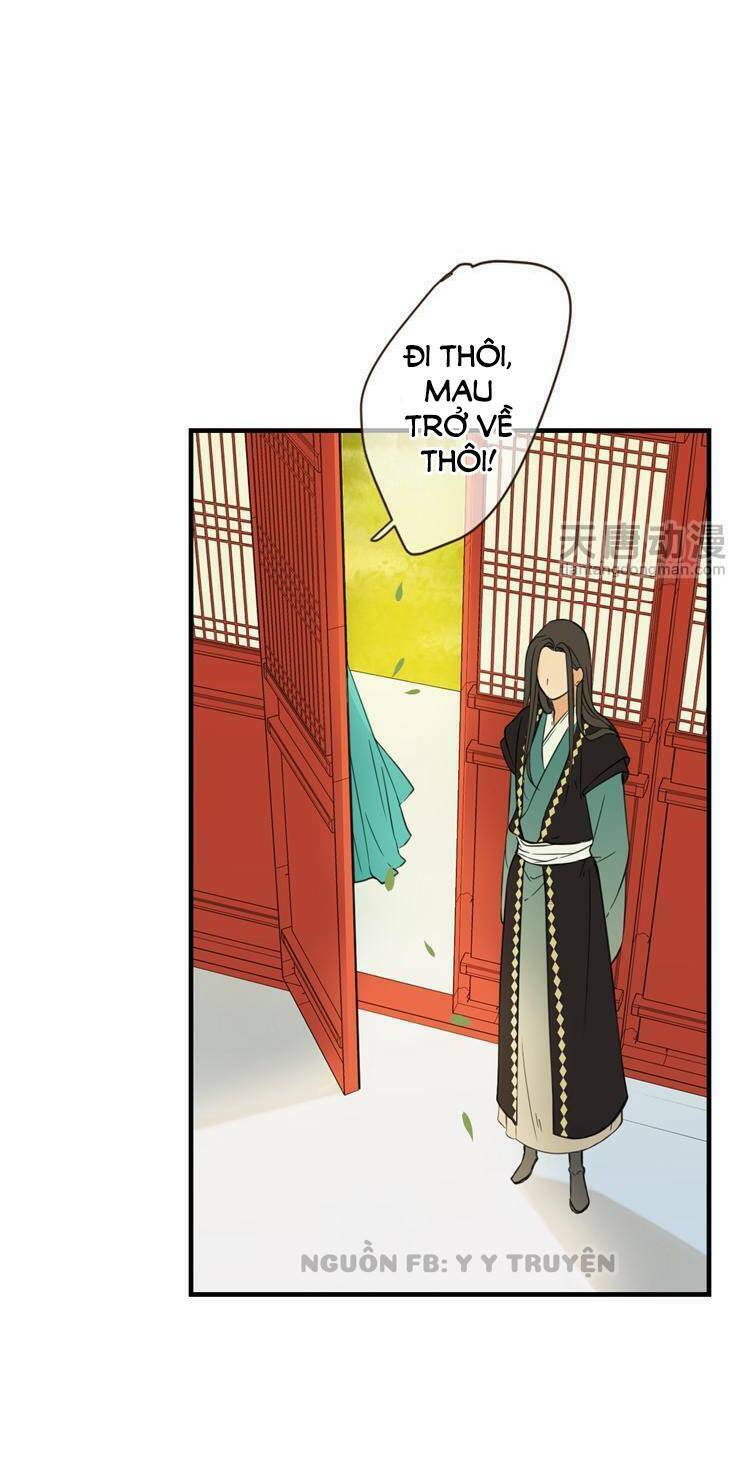 Giáo chủ yêu nghiệt mau nằm xuống: Chapter 26