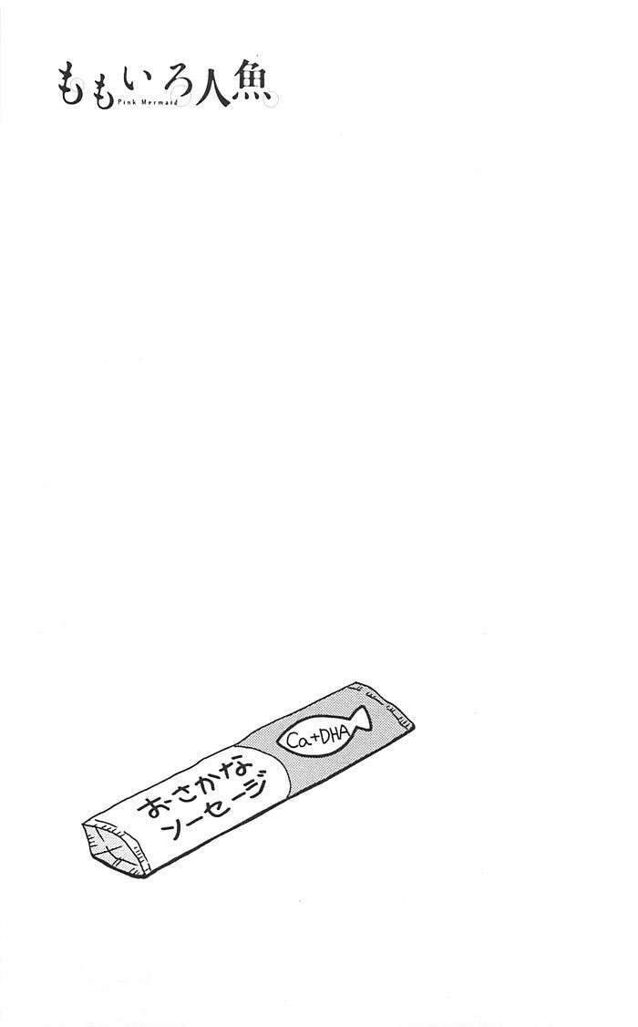 Momoiro Ningyo - Tiên Cá Tóc Hồng: Chapter 7