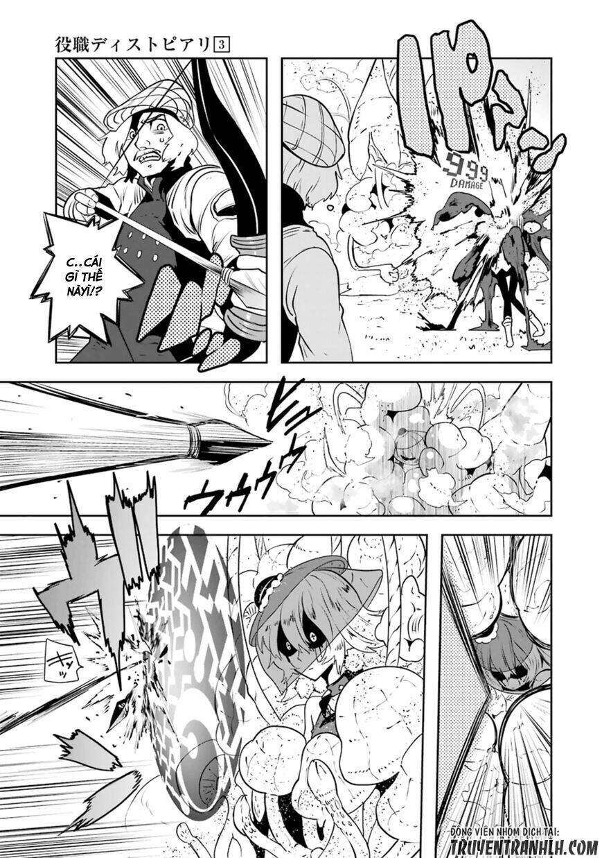 Yakushoku Distpiari - Gesellshaft Blue: Chapter 17