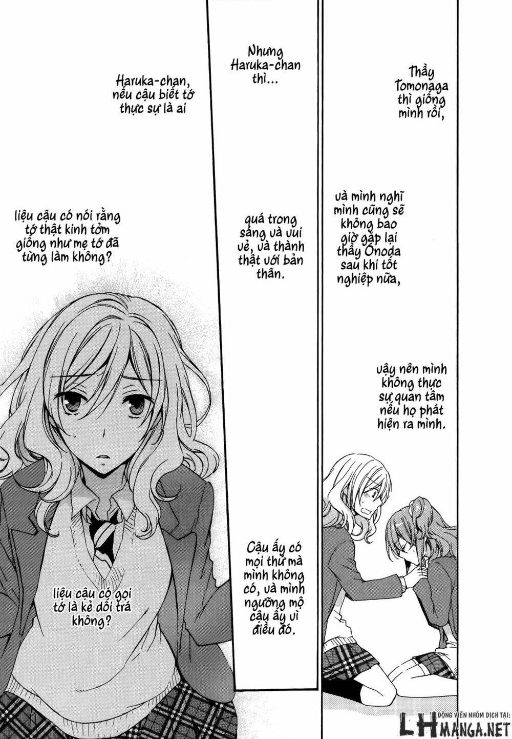 A Method To Make The Gentle World: Chapter 20