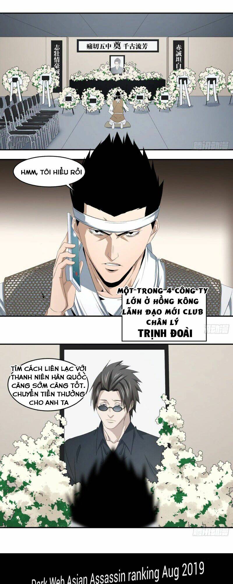 Nhất Ăn Tất: Chapter 83