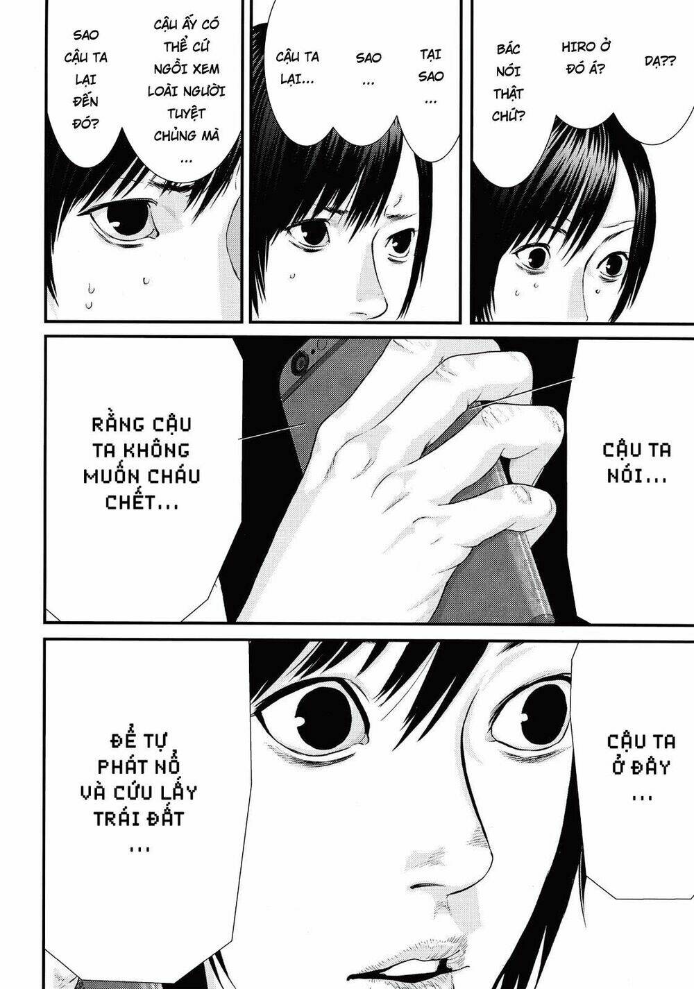 Inu Yashiki: Chapter 82