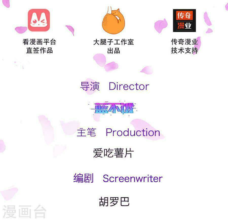 Trùng Sinh Để Trả Thù: Chapter 44