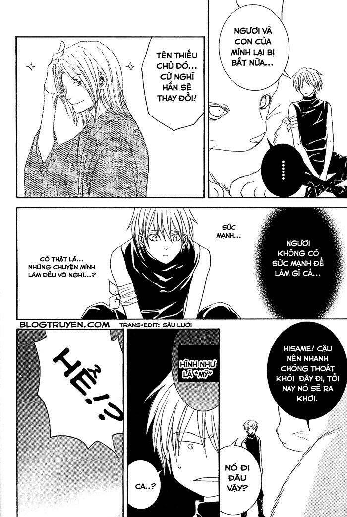 Toukaidou Hisame: Chapter 8