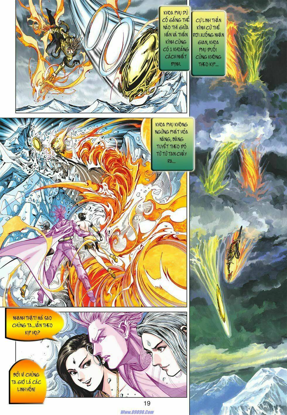 Xuân Thu Chiến Hùng: Chapter 15