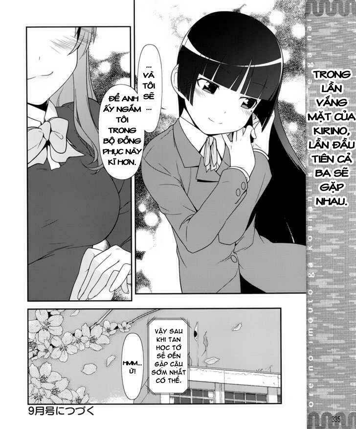 My Junior Cant Be This Cute: Chapter 1