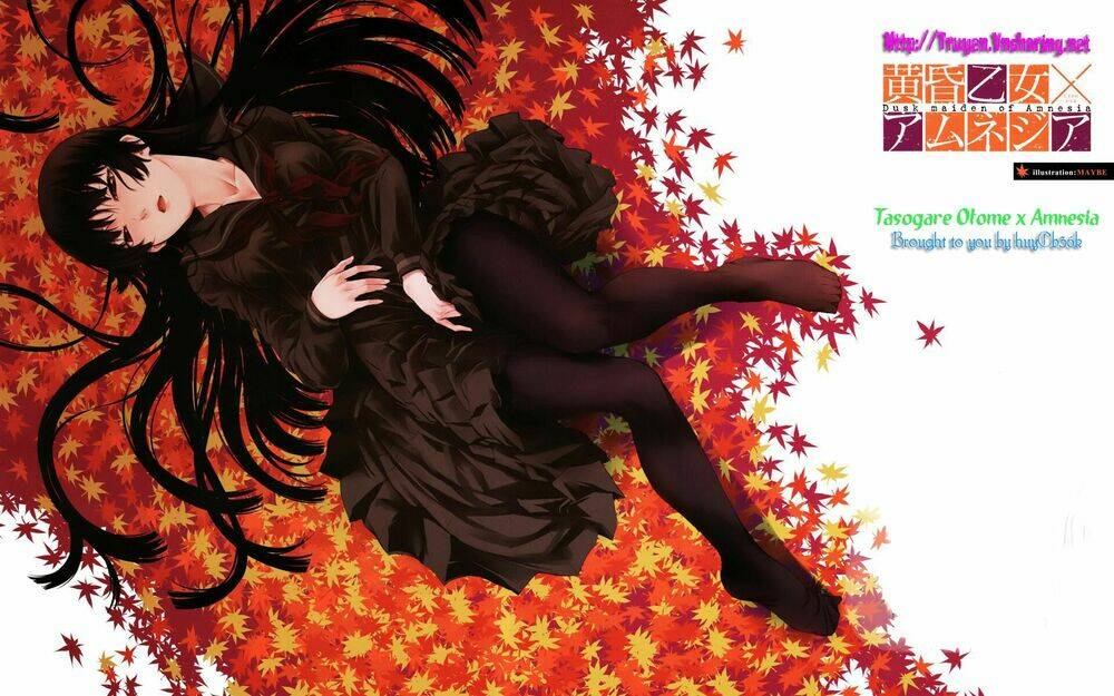 Tasogare Otome X Amnesia: Chapter 16.2