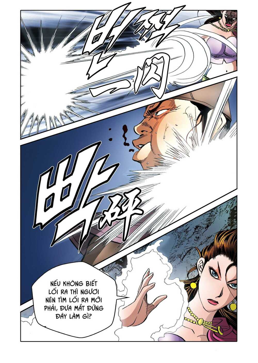 Nhật Tà Nguyệt Ma: Chapter 179