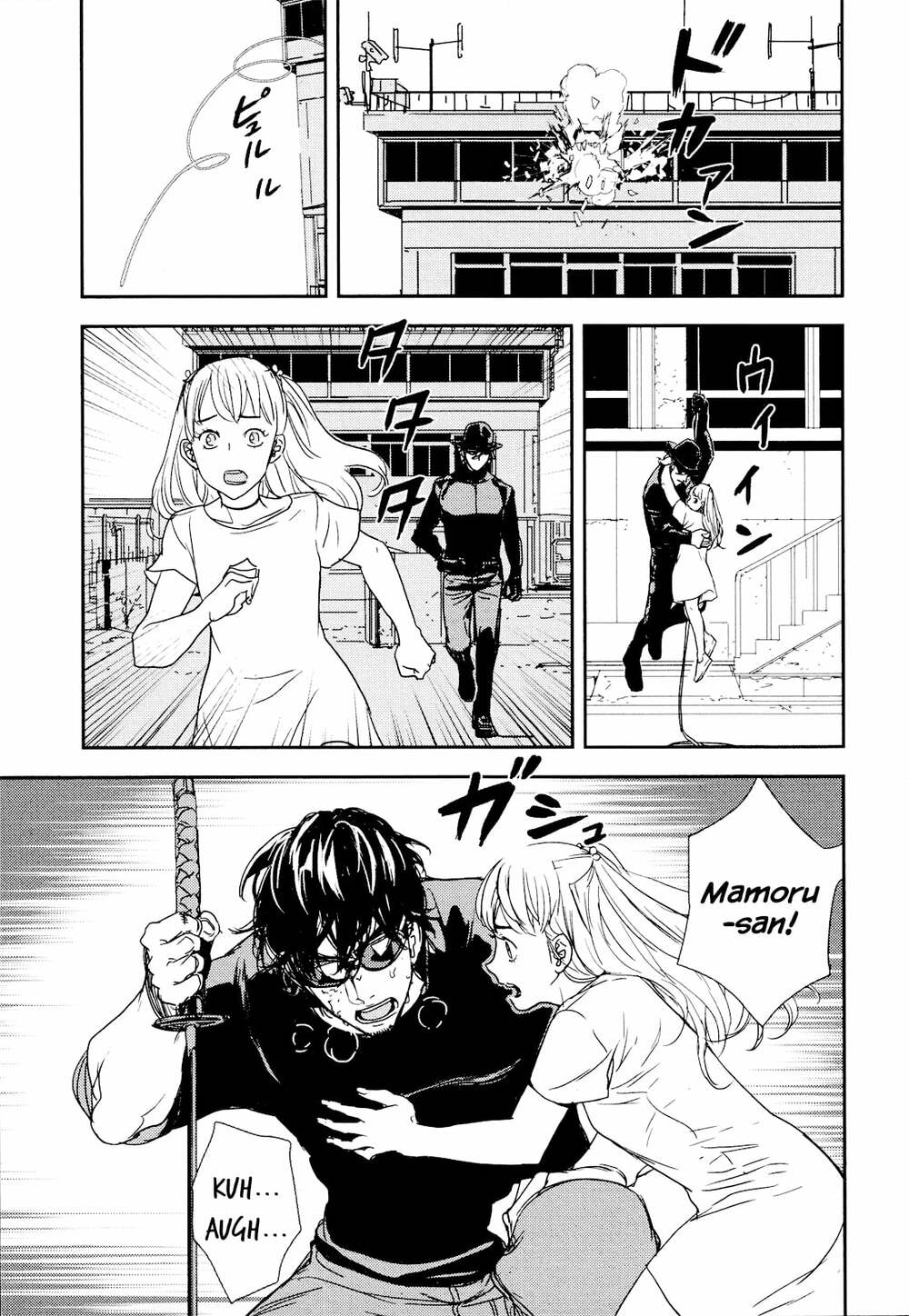 Until Death Do Us Part: Chapter 213