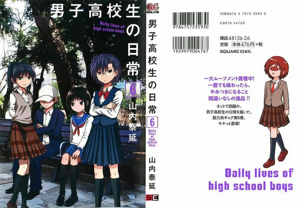 Danshi Koukousei No Nichijou: Chapter 81