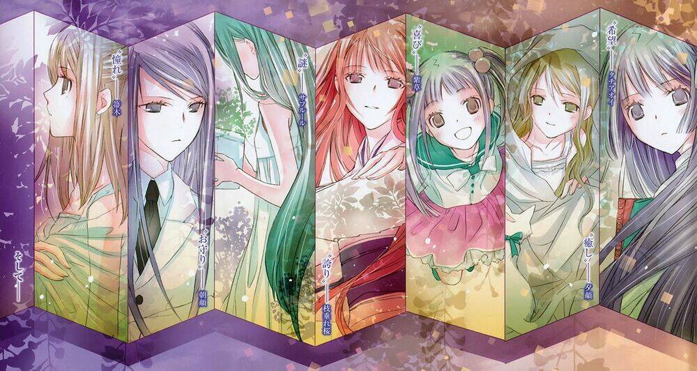 Aoi - Hikaru Ga Chikyuu Ni Itakoro: Chapter 15