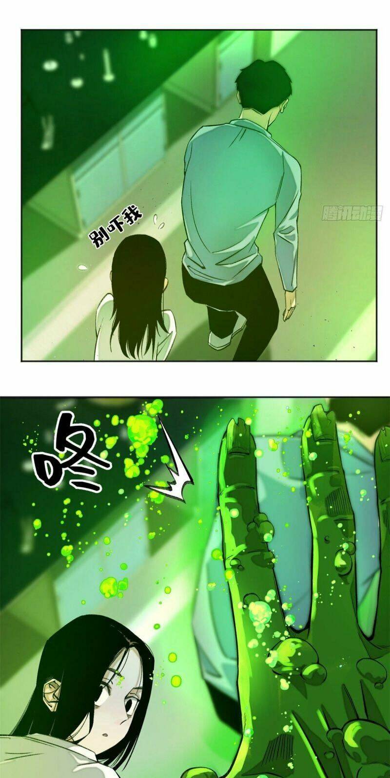 Minh Nhật Chi Kiếp: Chapter 7