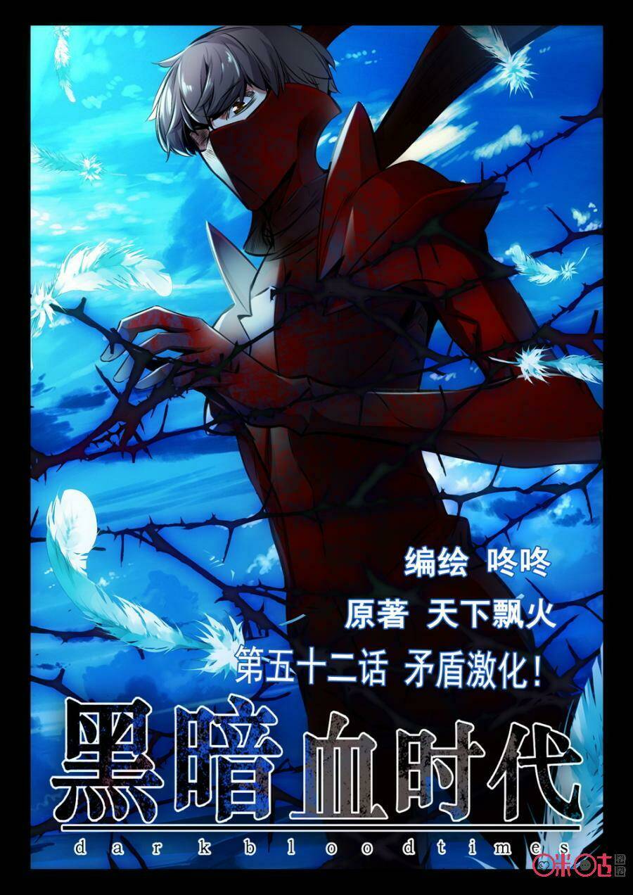 Hắc Ám Huyết Thời Đại: Chapter 53