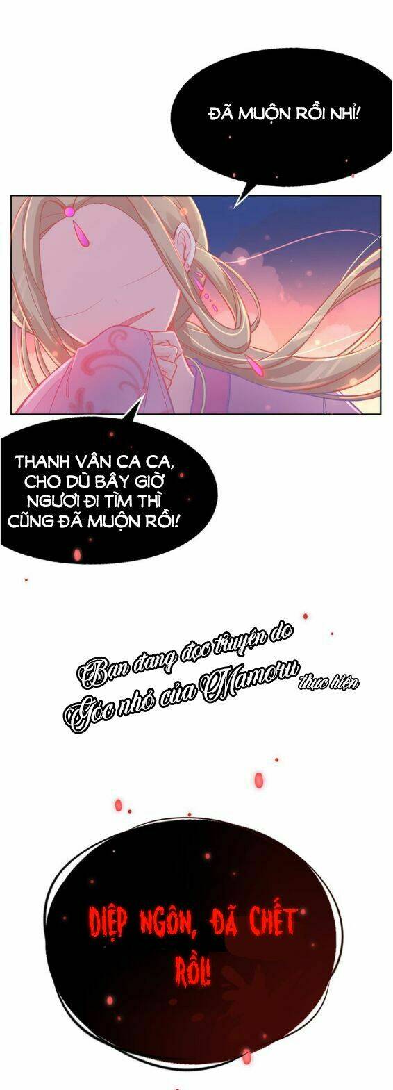 Bổn Vương Phi Có Roi Trong Tay: Chapter 4