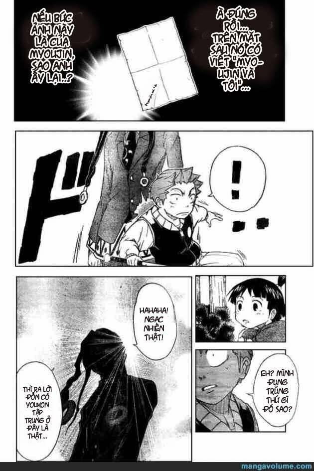 Mieru Hito: Chapter 11