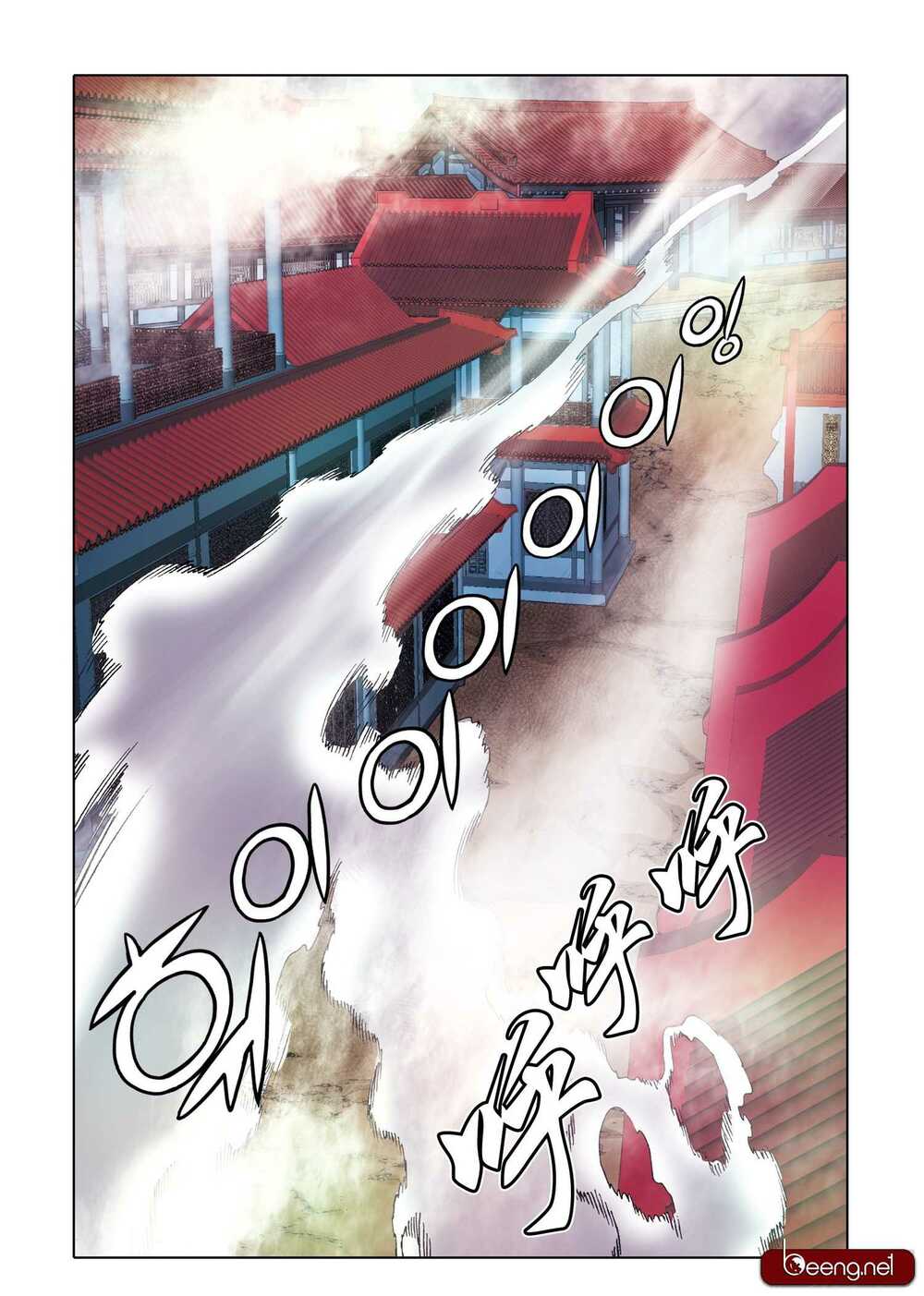 Nhật Tà Nguyệt Ma: Chapter 164