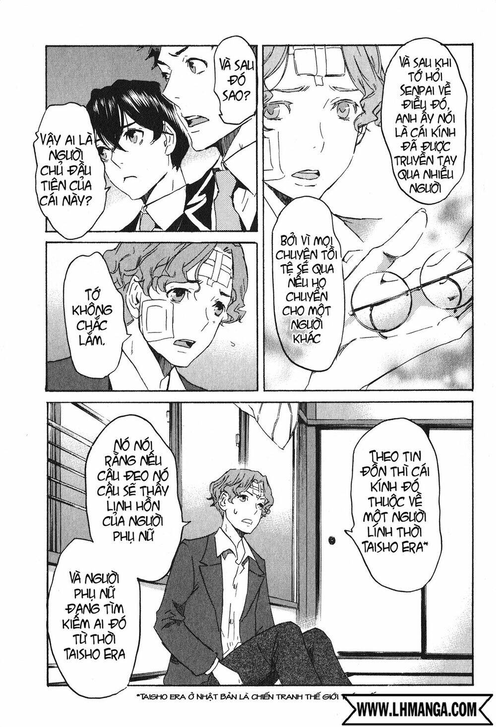 Totsugami: Chapter 13