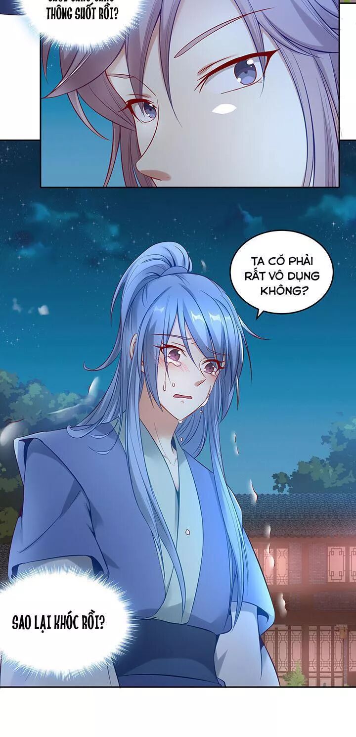 Đô đốc đại nhân sủng thê kí: Chapter 153: Động phòng đi