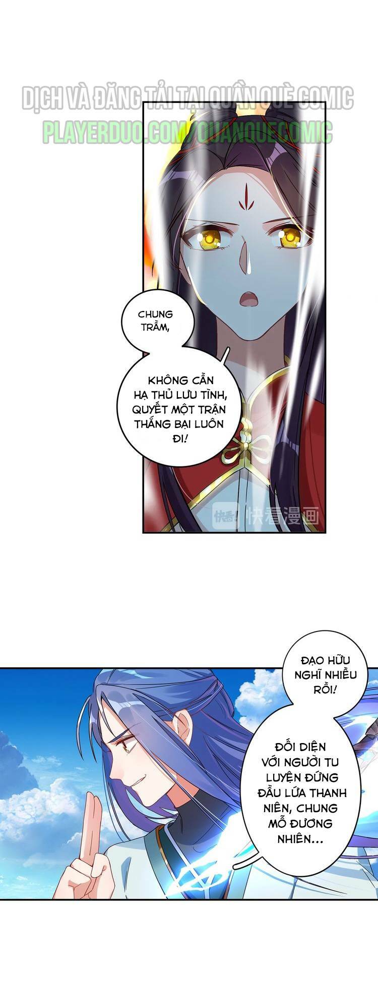 Lục Tích Chi Mộng Yểm Cung: Chapter 26