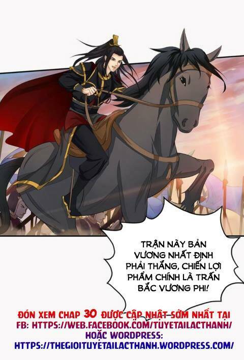 Cô Phương Bất Tự Thưởng (Màu): Chapter 29