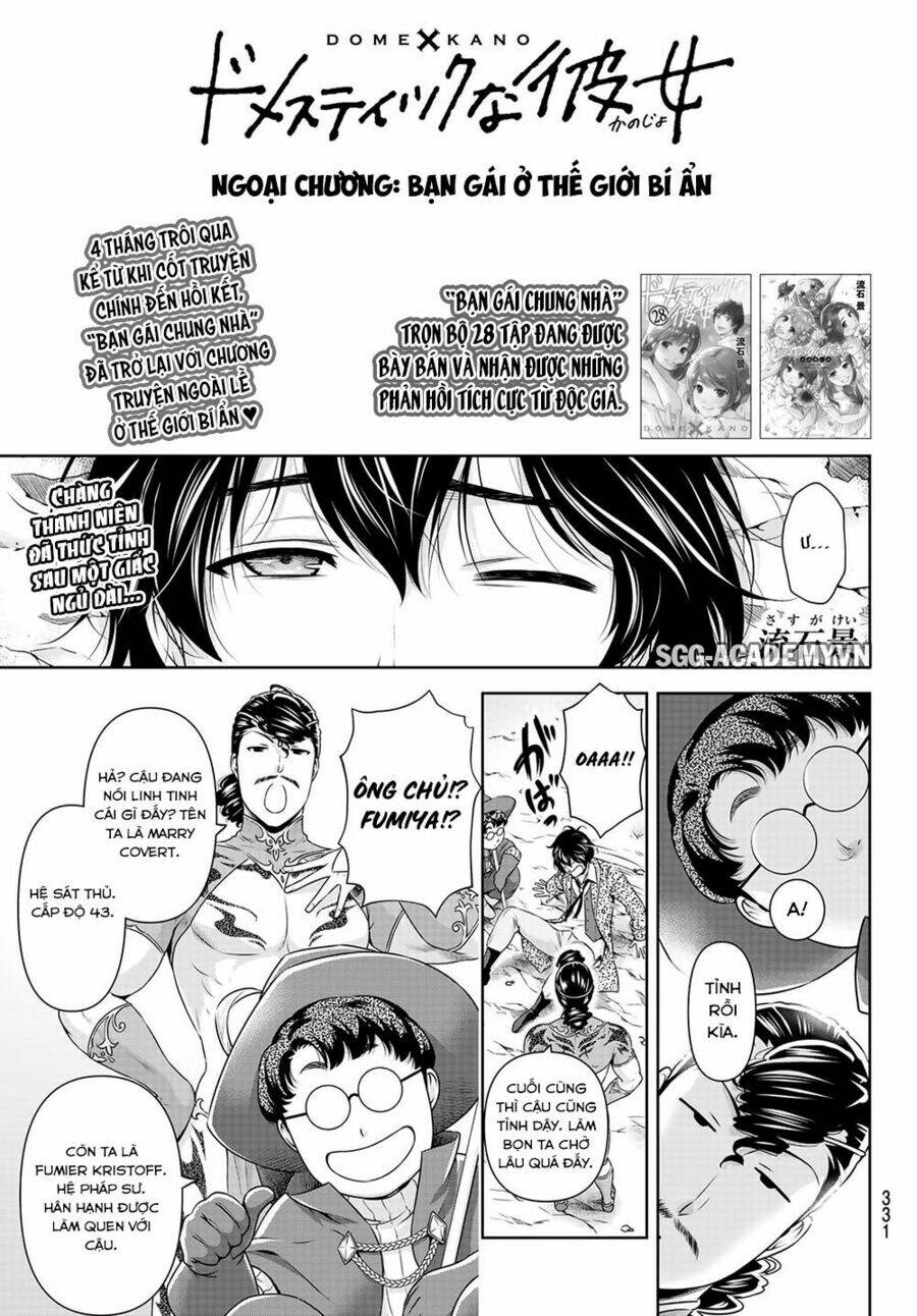 Bạn Gái Chung Nhà: Chapter 276.5