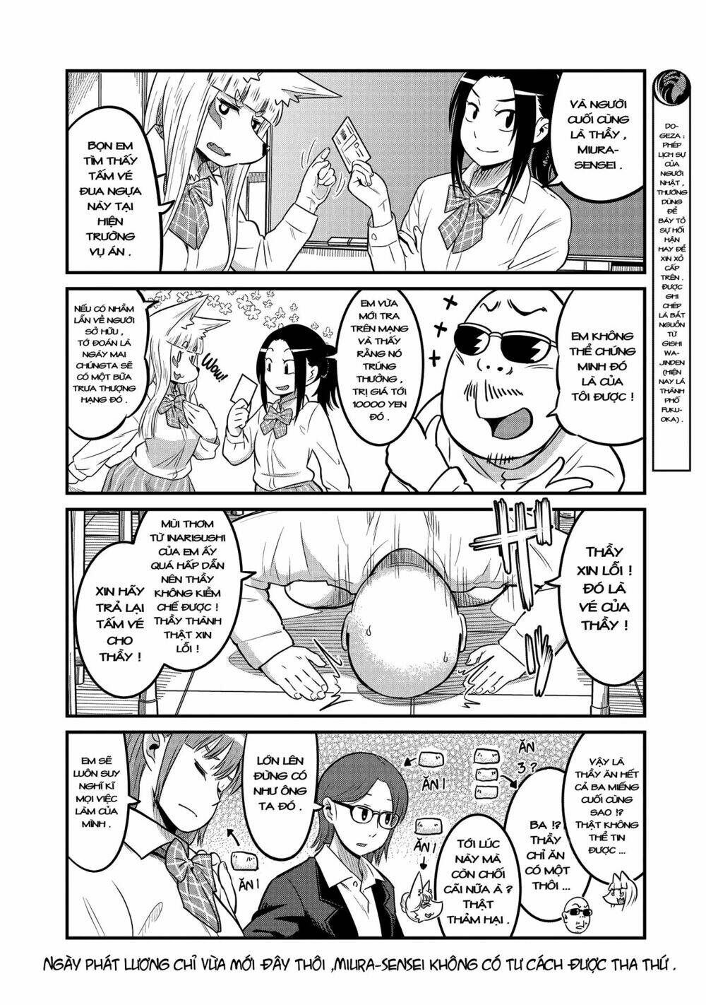 High School Inari Tamamo-Chan: Chapter 25