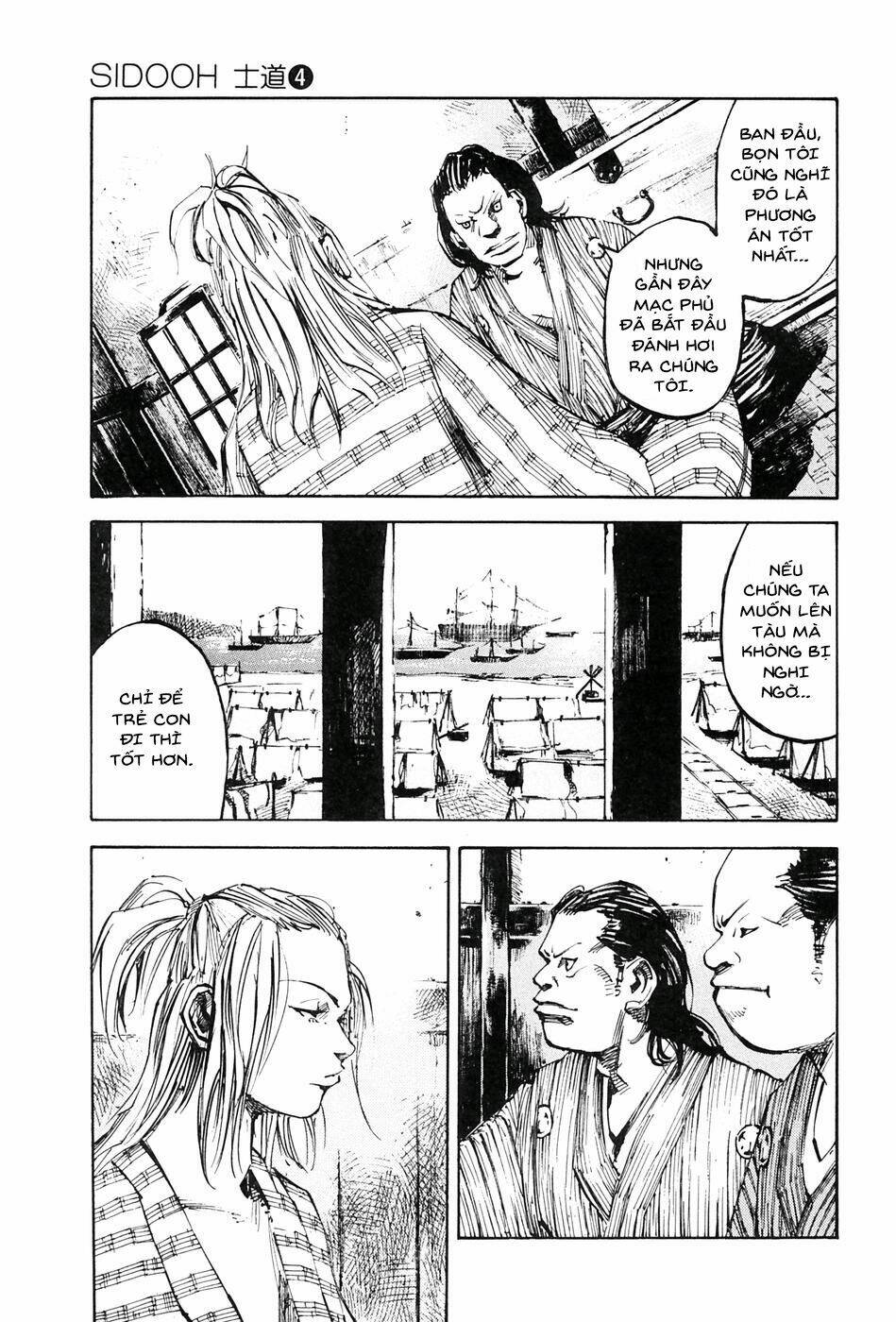 Sidooh: Chapter 38