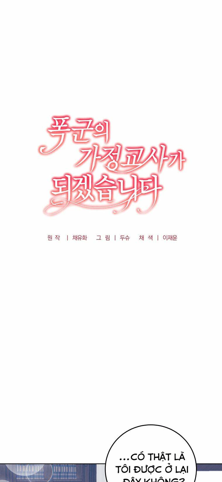Tôi Trở Thành Gia Sư Của Tên Bạo Chúa: Chapter 40