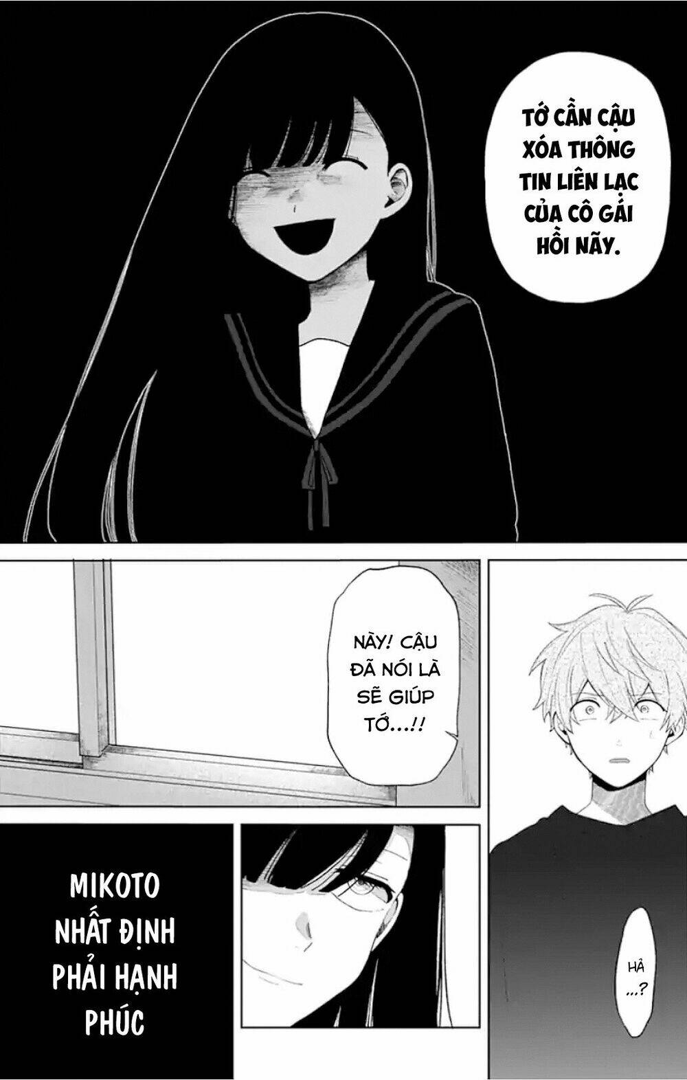 Fumou Renai: Chapter 1