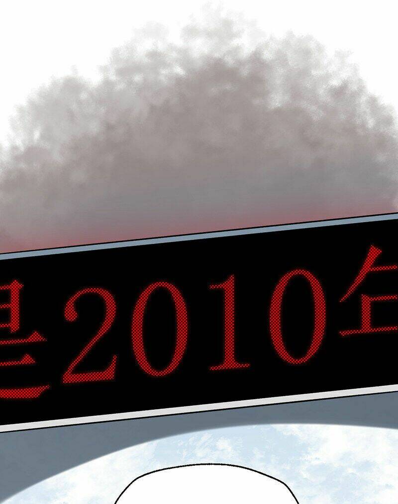 Kì Diệp Vi Ngũ: Chapter 2