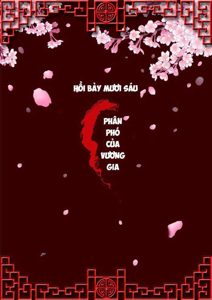 Thông Linh Phi: Chapter 76