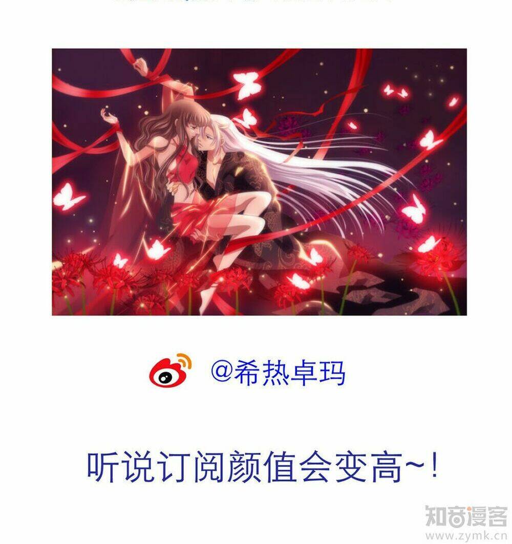 Một Vạn Tư Thế Công Lược Yêu Nam: Chapter 40